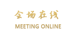 青岛快通雅高美爵酒店